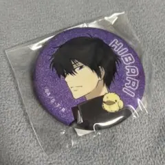 家庭教師ヒットマンREBORN! ひこくじ グリッター缶バッジ 雲雀恭弥