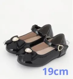 ※お値下げ中！エナメルフラットシューズ　ブラック　19cm