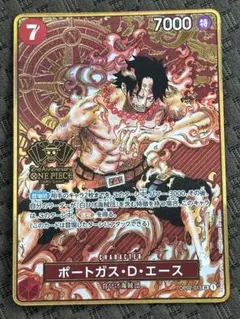 2026年最新】2nd Anniversary ワンピースカード エースの人気アイテム