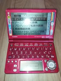 電子辞書 CASIO EX-word XD-G8000 - メルカリ