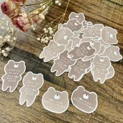 No.33 くまさん ダイカット サンキューシール