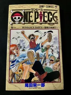 ONE PIECE 1-10巻 セット　全て初版