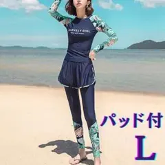 L 3点セット水着 レディース ラッシュガード長袖 レギンス体型カバー ネイビー