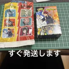 マクドハッピーセットUNO僕のヒーローアカデミア