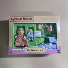 【新品非売品】シルバニアファミリー The New Arrival 海外版