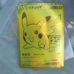 2026年最新】ピカチュウv プロモの人気アイテム - メルカリ
