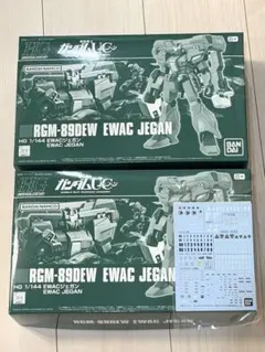 HG 1/144 ジェガン 3種セット EWAC プロト スターク - メルカリ