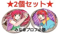 サカモトデイズ コレクション缶バッジ コレ缶 ルー 2個セット