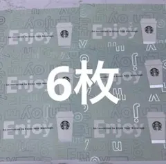 スターバックス ドリンクチケット ドリンク券 Starbucks スタバ 6枚