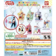 しょうこ様　専用。