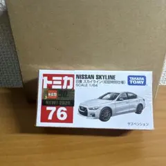タカラトミー NISSAN SKYLINE 1/64 ミニカー 76