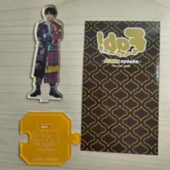 Hey! Say! JUMP 有岡大貴 アクスタ セット Fab! だいきんぐ - メルカリ