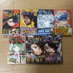 全て初版帯付き未開封新品希少品　魔男のイチ １～７巻全巻セット 全て初版帯付き未開封新品希少品 魔男のイチ 1～7巻全巻セット