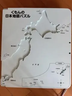 くもんの日本地図パズル