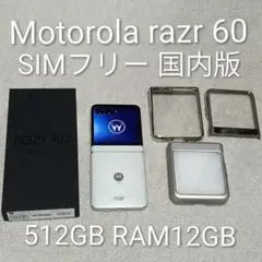 ジャンク】 Motorola Razr 50 本体/ 画面不具合あり - メルカリ