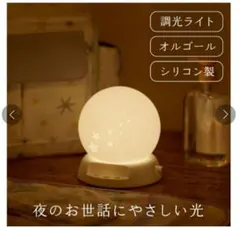 授乳　ライト　Benesse