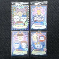 ちいかわ ウエハース2 f6