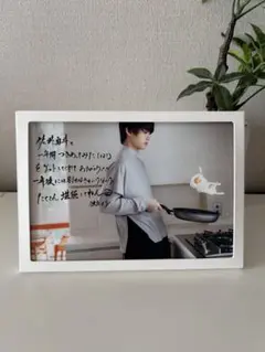 佐野勇斗 カレンダー 2022.4～2023.3 M!LK