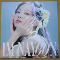 2026年最新】NaYeon レコードの人気アイテム - メルカリ