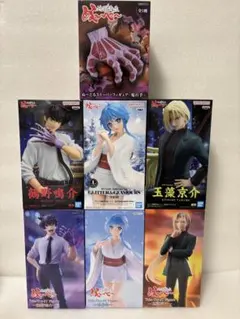 地獄先生ぬ〜べ〜 まとめ売り Bulk Lot 8pcs Japan - メルカリ
