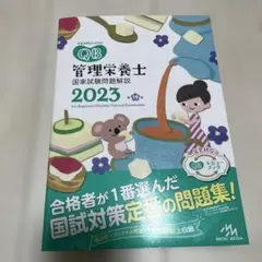 Item thumbnail for item 0840b6a0-0f96-42d1-9a6c-50f208ae4ba5