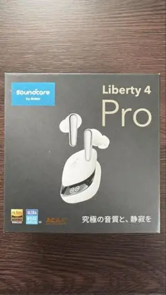 soundcore Liberty 4 Pro ワイヤレスイヤホン