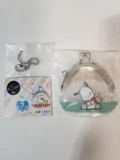 Cーpla限定 サンリオキャラクターズ がまぐちキーホルダー ポチャッコ