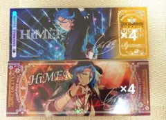 【あんスタ】中国チケット　HiMERU