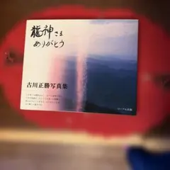 Item thumbnail for item cca3ac64-cfea-4323-add8-e806656c05e5