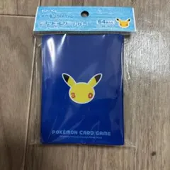 ポケモンカードゲーム デッキシールド 30周年デザイン