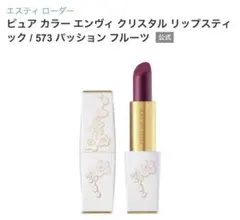 Estee Lauder ピュアカラー クリスタル 573のサムネイル