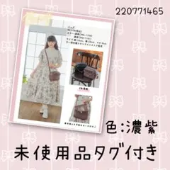 きつねのしっぽ様 リクエスト 2点 まとめ商品