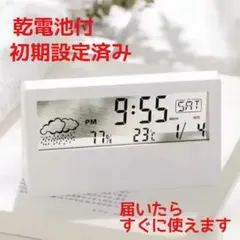 デジタル時計 温度計 湿度計 目覚まし時計 カレンダー 北欧風 おしゃれ