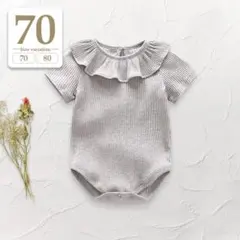 70cm｜グレー〔フリルカラー半袖ロンパース〕襟付き 子供ベビー女の子 出産祝い
