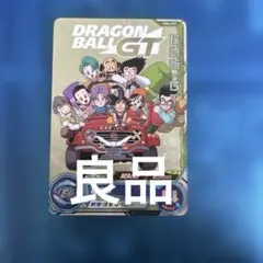 ドラゴンボールヒーローズ ugm6-icp 1 3 4 - メルカリ