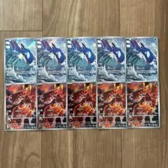 ストームエメラルダ AR 14枚まとめ売り】カイオーガ カクレオン