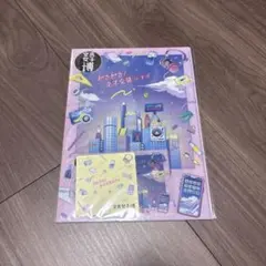 文具女子博 2024 限定 クリアファイル