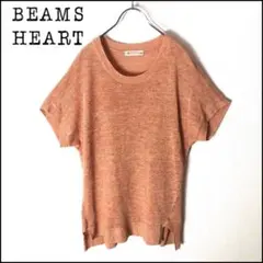 BEAMS HEART ビームスヒート 半袖 サマーニット 古着 ピンクのサムネイル