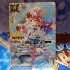 2026年最新】白晶防壁の人気アイテム - メルカリ