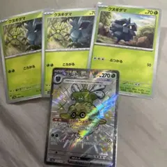 フォレトスex SSR SV4a シャイニートレジャーex 320/190