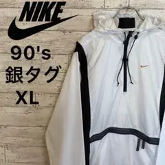 90's 【 銀タグ 】NIKE ナイキ ナイロンジャケット アノラック XL