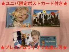 TXT セツナハナビ CD トレカ 5枚セット ヨンジュン - メルカリ