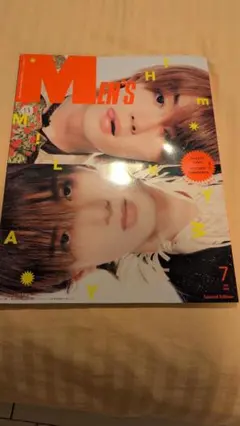 MEN'S NON-NO