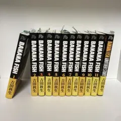 BANANA FISH 全20巻 復刻版BOX 特典(写真集)付き 吉田秋生 - メルカリ