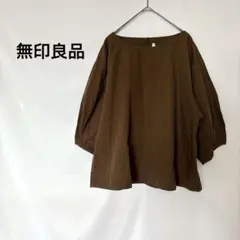 ♦︎無印良品 7分袖シャツ　M-L ブラウン トップス　ラフ　カジュアル