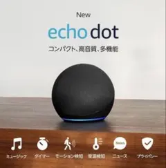 Echo Dot (第5世代）とバッテリーベース（電源アダプタ付）のセット Echo Dot (第5世代）とバッテリーベース（電源アダプタ付）のセット