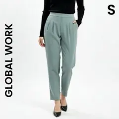 【GLOBAL WORK 】S ウツクシルエットテーパードパンツ