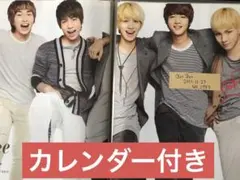 【カレンダー付】SHINee 日本 雑誌 切り抜き・大(ファイル入り)① 75枚