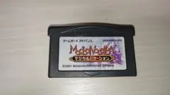 【起動確認済み】マジカルバケーション