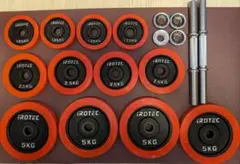 ②IROTEC（アイロテック） ラバー ダンベル 40KG(のうち20KG)